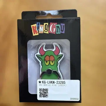 King Gnu 휴대폰 고리 그린