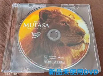 [미사용 새상품] 라이온 킹 무파사 DVD