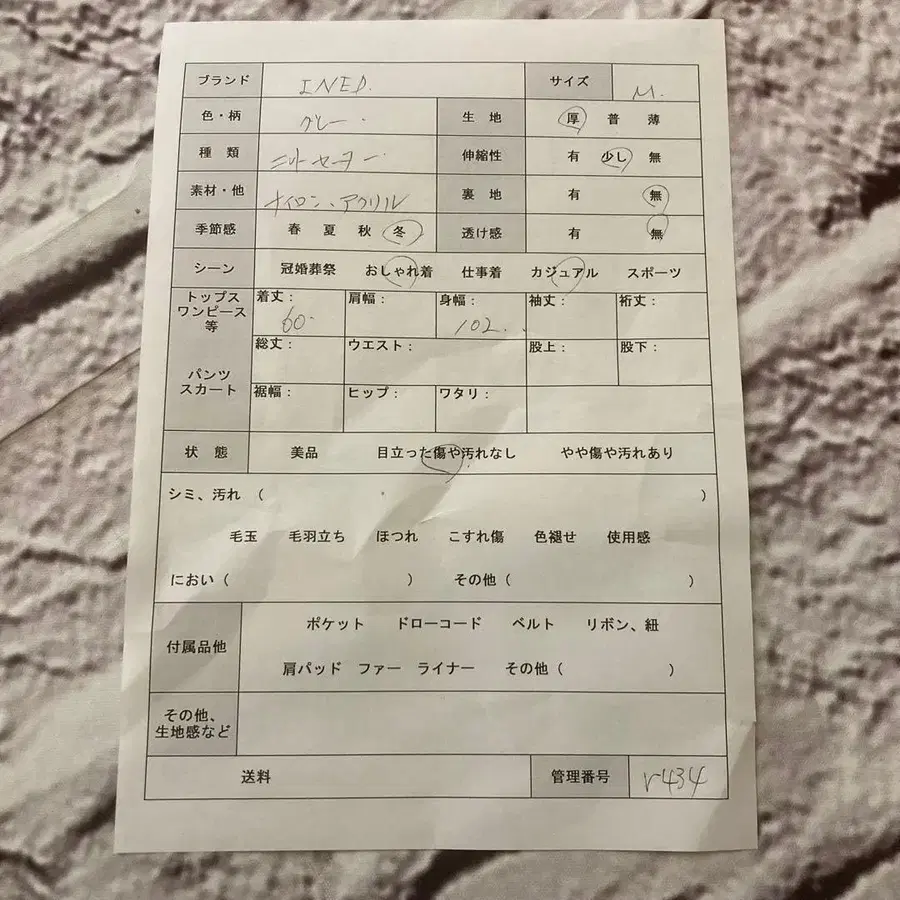 9번째 상품 이미지