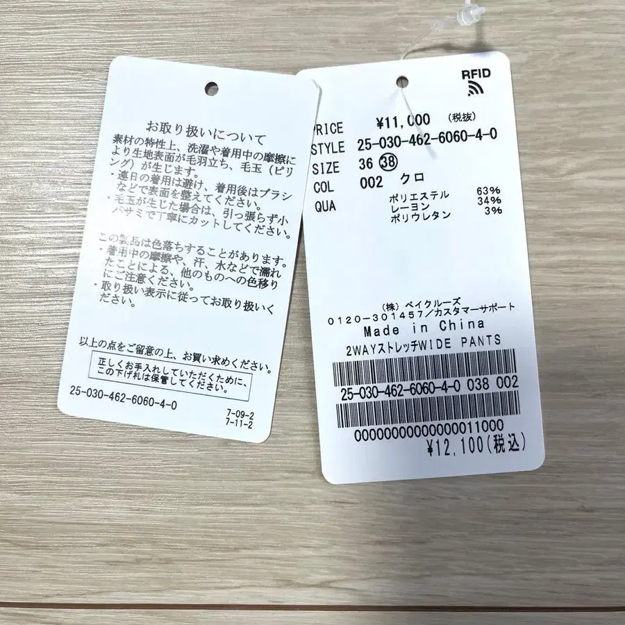 11번째 상품 이미지