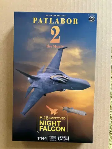 미조립 새상품 패트레이버 2 나이트 팔콘 한정판 받침대 클리어 블루