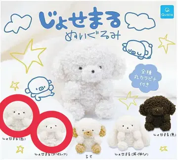 조세마루 봉제 인형 (화이트) (팬티)