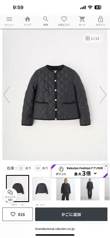 트래디셔널 웨더웨어 퀼팅 자켓 34