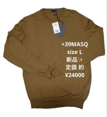 새상품+39 MASQ 사이즈 L 브라운 스웨터 긴팔 니트 가을/겨울