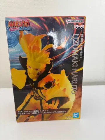 나루토 피규어 반다이