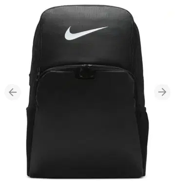 미사용 NIKE 나이키 브라질리아 XL 백팩 9.5 30L