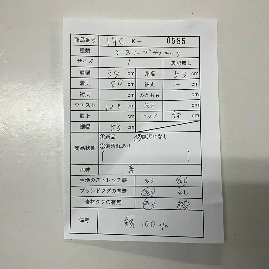 11번째 상품 이미지