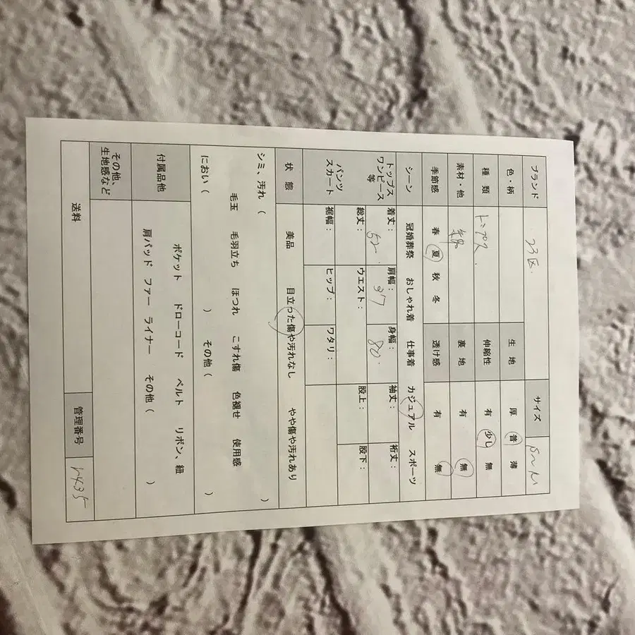 10번째 상품 이미지