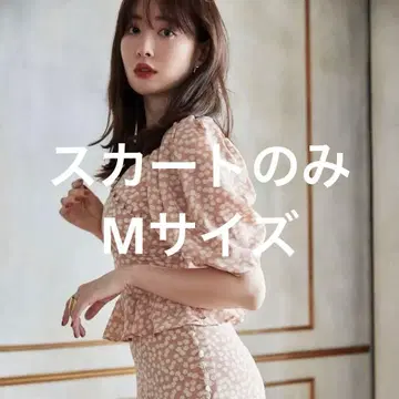 Cherry Pattern Two Piece rougeBEG-M