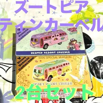 디즈니 토미카 리조트 크루저 주토피아 팅커벨 2대 세트