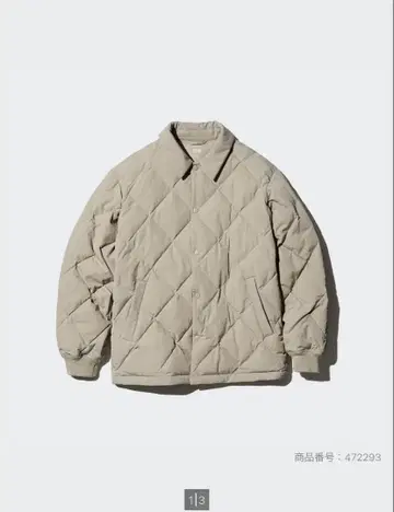 퍼프 테크 퀼팅 자켓