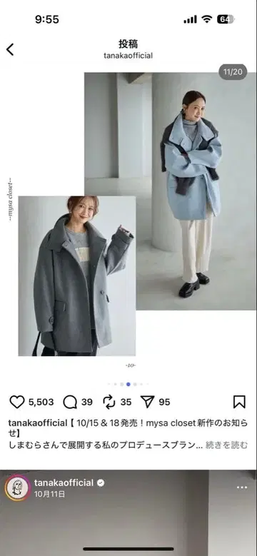 mysa 그레이 숏코트