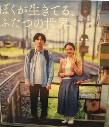 내가 살아가는 두 개의 세계 블루레이