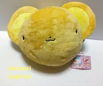 카드캡터 사쿠라 케로짱 봉제 인형