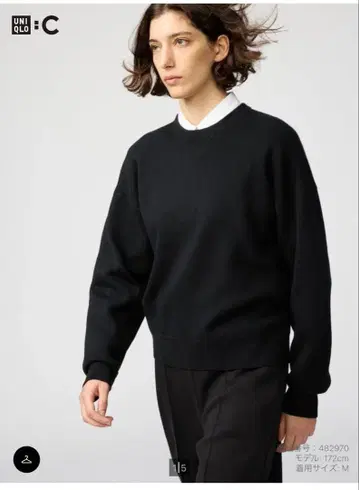 스무스 코튼 크루넥 스웨터 블랙 M