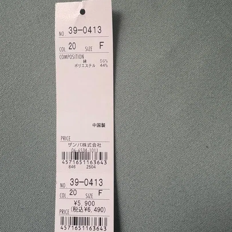 9번째 상품 이미지