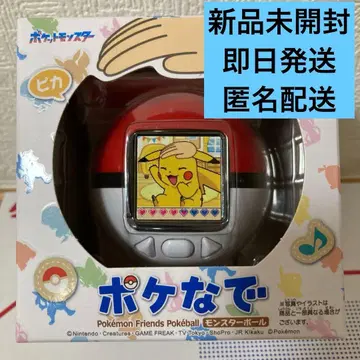 포켓나데 미개봉 새상품 타카라토미
