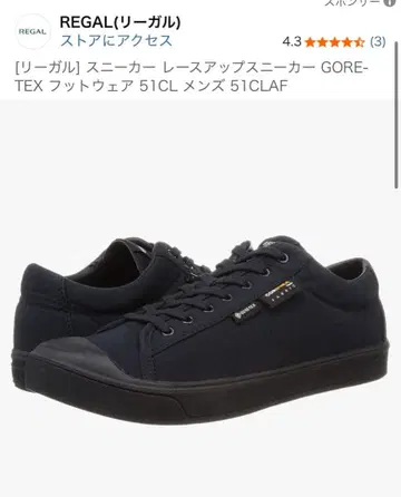 REGAL 레이스업 스니커즈 GORE-TEX 51CLAF