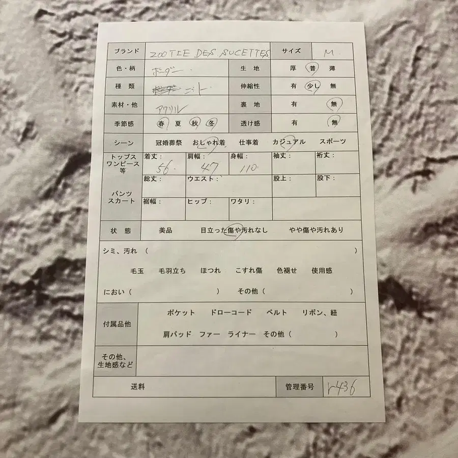 9번째 상품 이미지