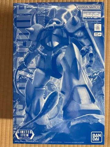 MG 구프 2.0 클리어 컬러