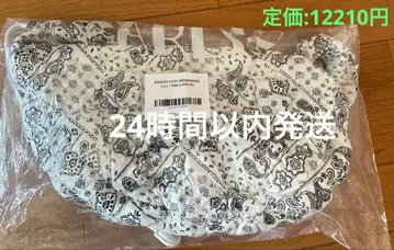 Carlyn Paisley Cozy 페이즐리 숄더백 Ivory