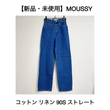 [ 새상품 미사용 ] MOUSSY 마우지 코튼 린넨 90S 스트레이트