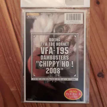 F/A-18C VFA-195 데칼 1/144 아시타의 데칼