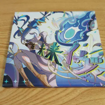 미래 이브 sasakure.UK CD