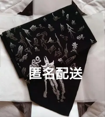 아랑 크레이프 원단 보자기 아마미야 케이타 코니시 료세이