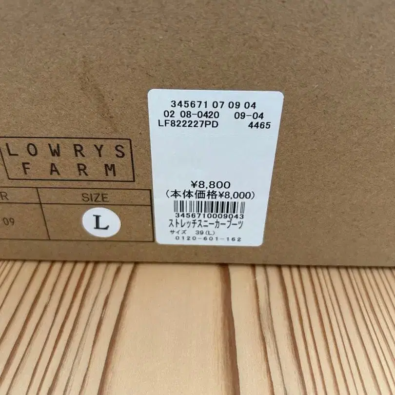 8번째 상품 이미지