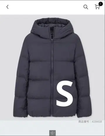 유니클로 울트라 라이트 다운 코쿤 후드티 네이비 S 수납 봉투 포함