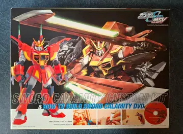 HG 소드 칼라미티 개조 키트 하비 재팬 부록 건담 프라모델 DVD 포함