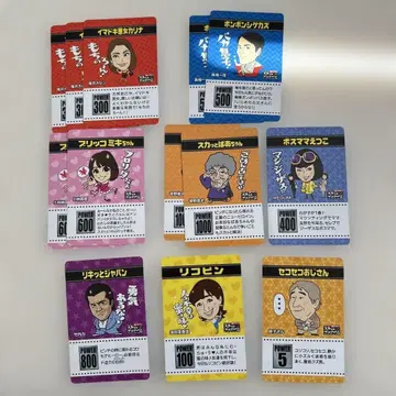 스캇토 재팬, 카드