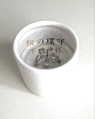 [ 아이노 타마모리 ] 교토 시모가모 신사 카모미오야 신사 반지 부적