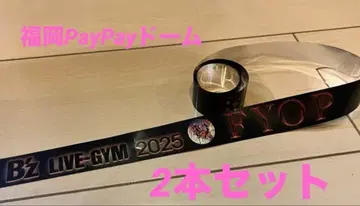 FYOP 2025 LIVE-GYM 은색 테이프 B'z 2025.11.29