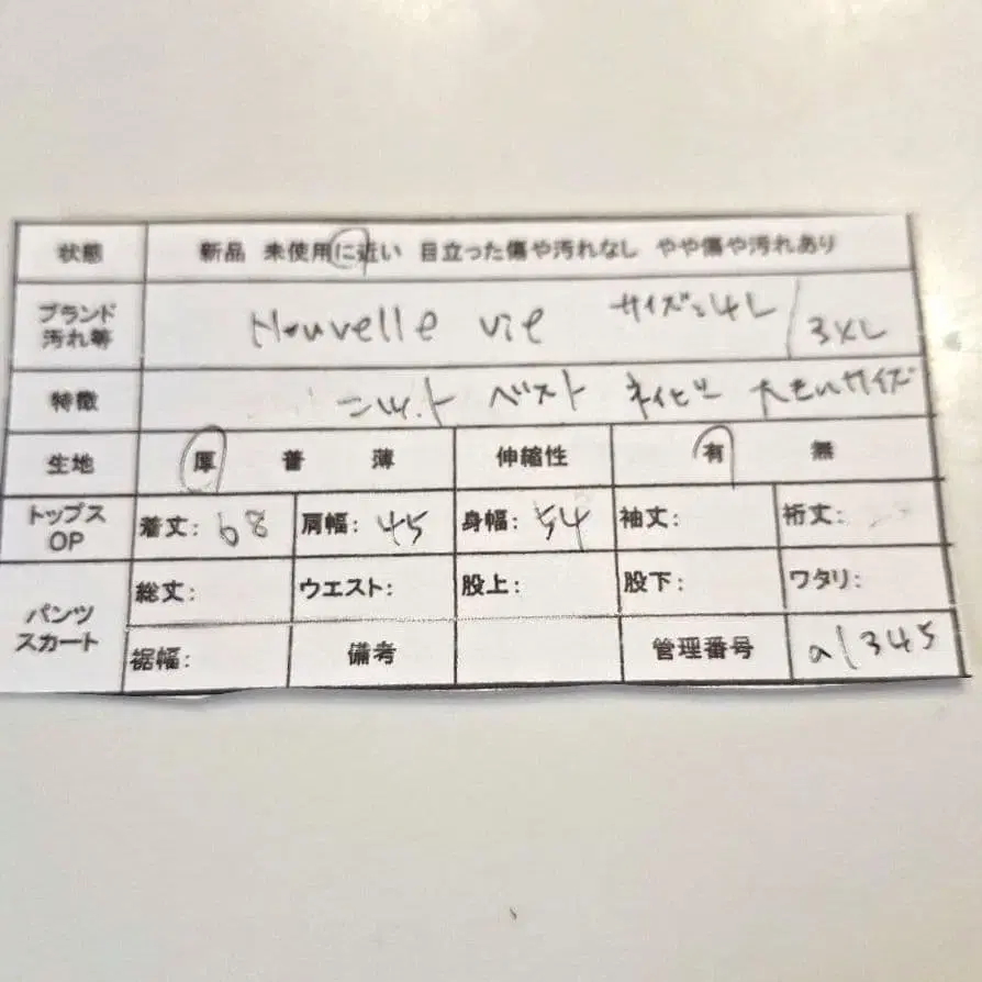 10번째 상품 이미지