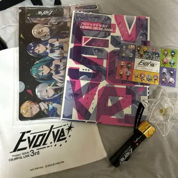 세카라이 Evolve 세트