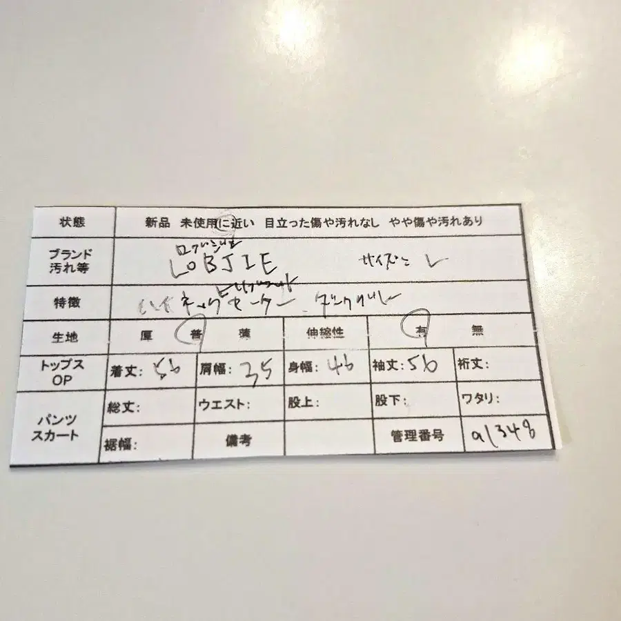 10번째 상품 이미지