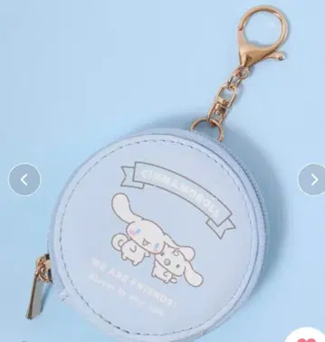 JUNESELECT 산리오 원형 키 & 코인 케이스