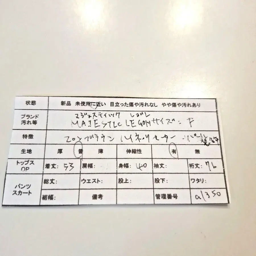 9번째 상품 이미지