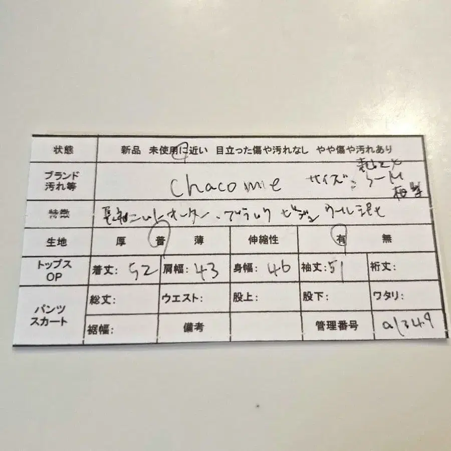 10번째 상품 이미지