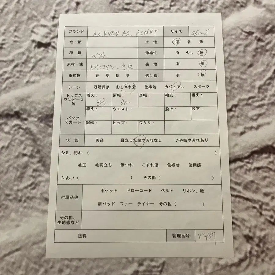 9번째 상품 이미지