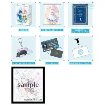 무지개 도시 럭셔리판 특전