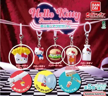 헬로키티 미피 가챠가챠 메지루시 참