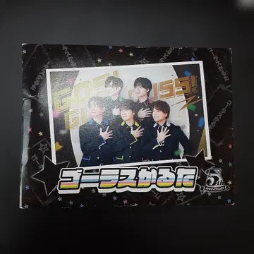 GOALOUS5 고루스 카루타