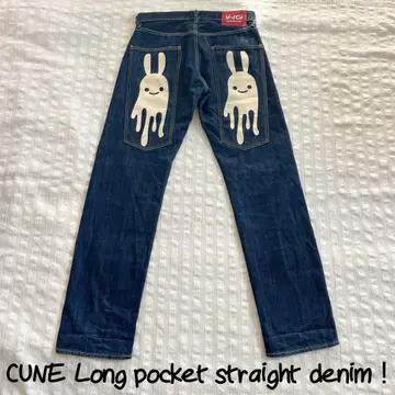 다크 네이비! CUNE 롱 포켓 토끼 데님