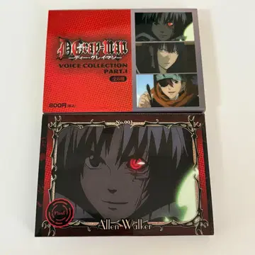 D.Gray-man 아렌 보이스 컬렉션 Part.1