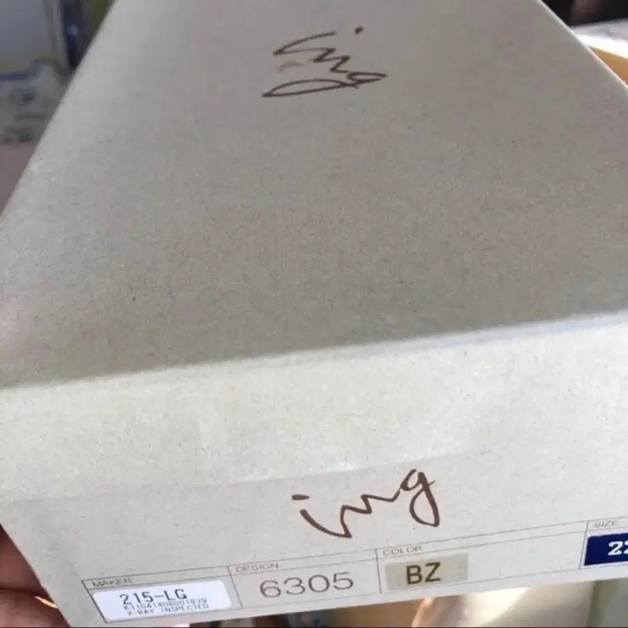 8번째 상품 이미지