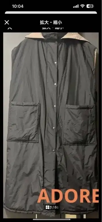 어도어 베스트 플랜테이션 애플하우스 지우 센소유니코 레리안