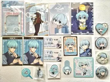 블루 록 효리 묶음 판매